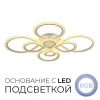 Люстра 75301.01.09.08 АМИРА