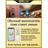 Потолочный светодиодный светильник Citilux Диамант Смарт RGB CL713A30G