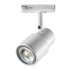 Трековый светильник Novotech Molo 370927