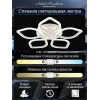 Потолочная светодиодная люстра Natali Kovaltseva Led Lamps 81200