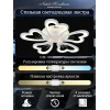 Потолочная светодиодная люстра Natali Kovaltseva Smart Home Led Lamps 81214
