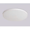 Потолочный светодиодный светильник Ambrella light Orbital Air FZ1201