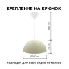 Подвесной светильник Apeyron Кэнди НСБ 21-60-232