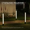 Уличный светодиодный светильник Apeyron Shadow 31-13