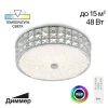 Потолочный светодиодный светильник Citilux Портал CL32413G1