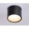 Потолочный светильник Ambrella light Techno Spot IP Protect TN6551