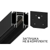 Шинопровод встраиваемый Ambrella light Track System GL3252