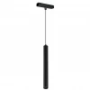 Трековый светодиодный светильник iLedex Technical Vision SMART 4825-043-H300-10W-24DG-BK