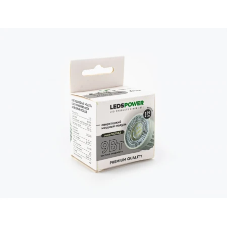 Светодиодный модуль LEDS POWER 9Вт 4000К 220В серия MODULE 007786