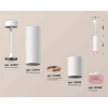 Комплект подвесного светильника Ambrella light Techno Spot XP6312030 SWH/PI белый песок/розовый (A2301, C6342, A2063, C6312, N6152)