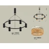 Комплект подвесного светильника Ambrella light Traditional DIY черный песок/кофе (С9022, N6154) XB9022202