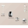 Комплект подвесного светильника Ambrella light Techno Spot XP1143010 DCH/SWH черный хром/белый песок (A2310, C1143, A2011, C1143, N7030)