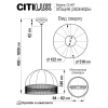 Подвесной светильник Citilux CL407033