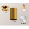 Комплект потолочного светильника Ambrella light Techno Spot XC (N6905, C6327, N6256) XS6327083