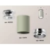 Комплект потолочного светильника Ambrella light Techno Spot XC (N6903, C6314, N6122) XS6314100