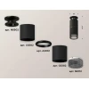 Комплект потолочного светильника Ambrella light Techno Spot XC (N6902, C6302, A2061, N6151) XS6302202