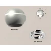 Комплект потолочного светильника Ambrella light Techno Spot XC (C1103, N7003) XS1103011