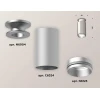 Комплект потолочного светильника Ambrella light Techno Spot XC (N6904, C6324, N6123) XS6324080