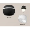 Комплект потолочного светильника Ambrella light Techno Spot XC (C1102, N7175) XS1102043