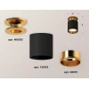Комплект потолочного светильника Ambrella light Techno Spot XC (N6905, C6302, N6113) XS6302161
