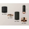 Комплект потолочного светильника Ambrella light Techno Spot XC (C6302, A2063, C6323, N6135) XS6323063