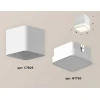 Комплект потолочного светильника Ambrella light Techno Spot XC (C7805, N7750) XS7805030