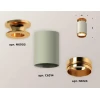 Комплект потолочного светильника Ambrella light Techno Spot XC (N6905, C6314, N6124) XS6314121
