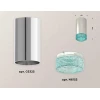 Комплект потолочного светильника Ambrella light Techno Spot XC (C6325, N6153) XS6325021
