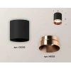 Комплект потолочного светильника Ambrella light Techno Spot XC (C6302, N6135) XS6302025