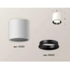 Комплект потолочного светильника Ambrella light Techno Spot XC (C6301, N6103) XS6301003