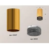 Комплект потолочного светильника Ambrella light Techno Spot XC (C6327, N6151) XS6327011