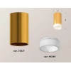 Комплект потолочного светильника Ambrella light Techno Spot XC (C6327, N6248) XS6327021