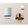 Комплект потолочного светильника Ambrella light Techno Spot XC (C6301, N6134) XS6301024