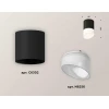 Комплект потолочного светильника Ambrella light Techno Spot XC (C6302, N6256) XS6302066