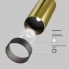Потолочный светодиодный светильник Maytoni Technical Focus Led C056CL-L12W2.7K-W-BS