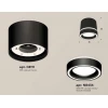 Комплект накладного светильника Ambrella light Techno Spot XS (C8111, N8434) XS8111004