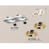 Комплект встраиваемого светильника Ambrella light Techno Spot XC (C7635, N7004) XC7635083