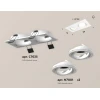 Комплект встраиваемого светильника Ambrella light Techno Spot XC (C7635, N7001) XC7635080