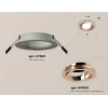 Комплект встраиваемого светильника Ambrella light Techno Spot XC (C7623, N7005) XC7623084