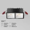 Встраиваемый светильник Technical DL043-02-10W4K-SQ-B-1