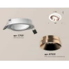 Комплект встраиваемого светильника Ambrella light Techno Spot XC (C7651, N7035) XC7651025