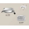 Комплект встраиваемого спота Ambrella light Techno Spot XC (C7651, N7191) XC7651060