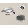 Комплект встраиваемого спота Ambrella light Techno Spot XC (C7651, N7192) XC7651061