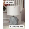 Настольная лампа Lucia Валентино 364 4606400051282