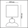 Настольная лампа Lumion Comfi Ovona 8127/1Т