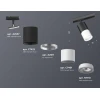 Комплект трекового светильника Ambrella light Track System XT (A2537, C7422, A2011, C7401, N7110) XT7401110
