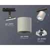 Комплект трекового светильника Ambrella light Track System XT7533020 SGR/PSL/SBK серый песок/серебро полированное/черный песок (A2537, C7533, N7003)