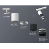Комплект трекового светильника Ambrella light Track System XT (A2536, C7421, A2011, C7402, N7142) XT7402091