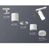 Комплект трекового светильника Ambrella light Track System XT (A2536, C7421, A2011, C7401, N7160) XT7401091