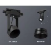 Комплект трекового светильника Ambrella light Track System XT (C6602, N6131) XT6602041